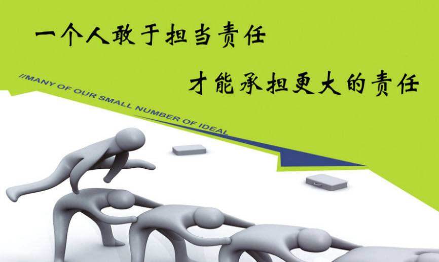 責任1.png