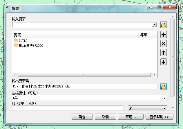 地塊分類面積統(tǒng)計(jì)操作步驟8.png